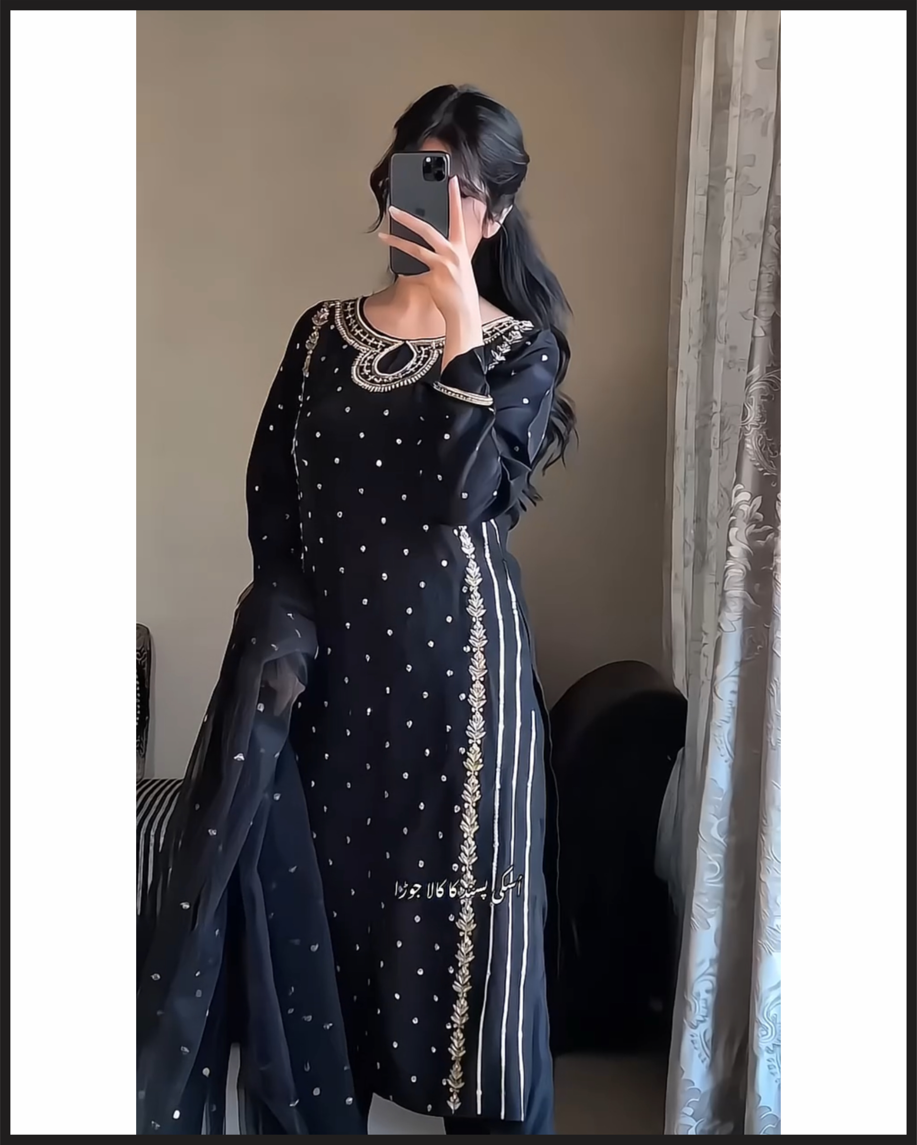 AYNA_BLACK