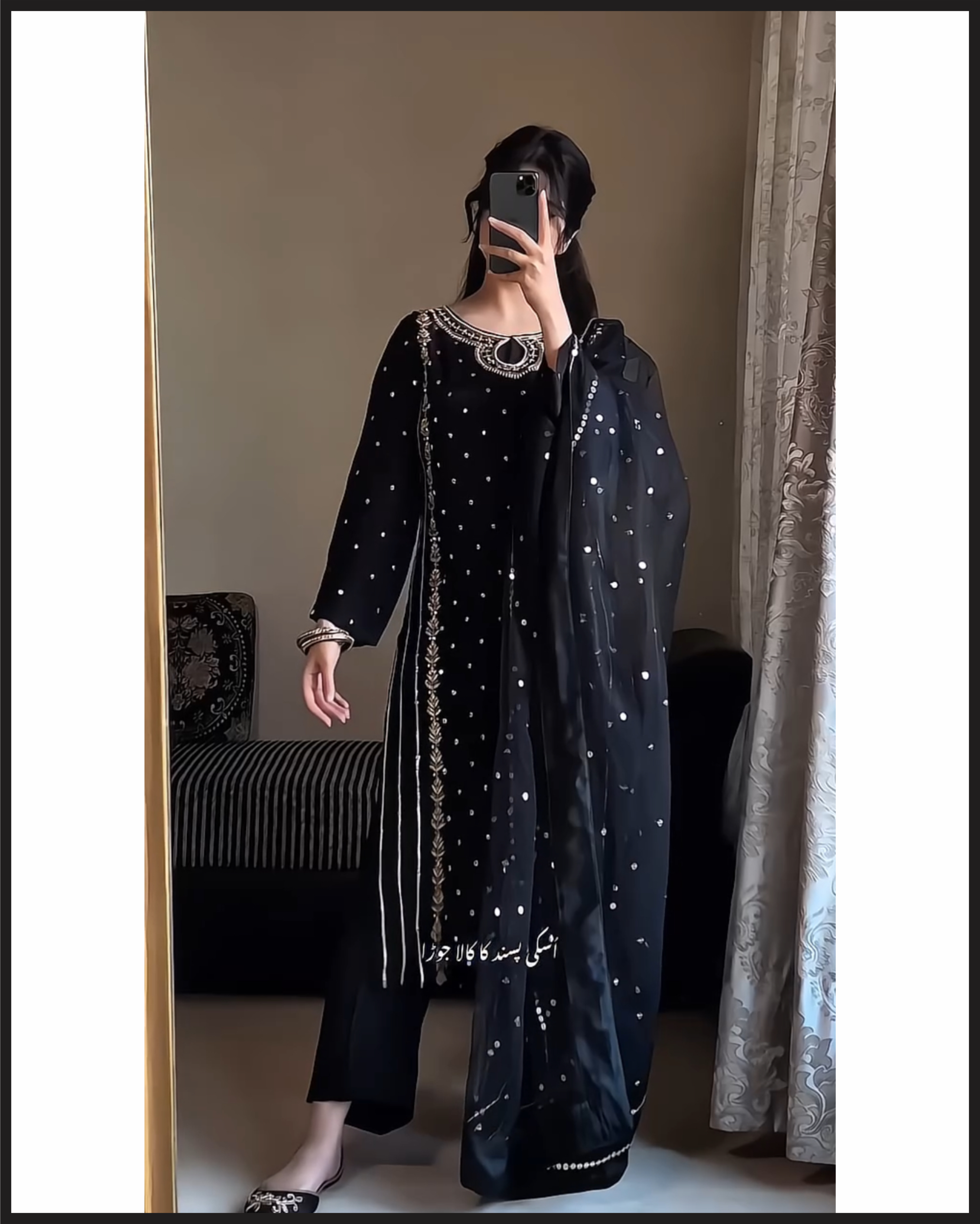 AYNA_BLACK