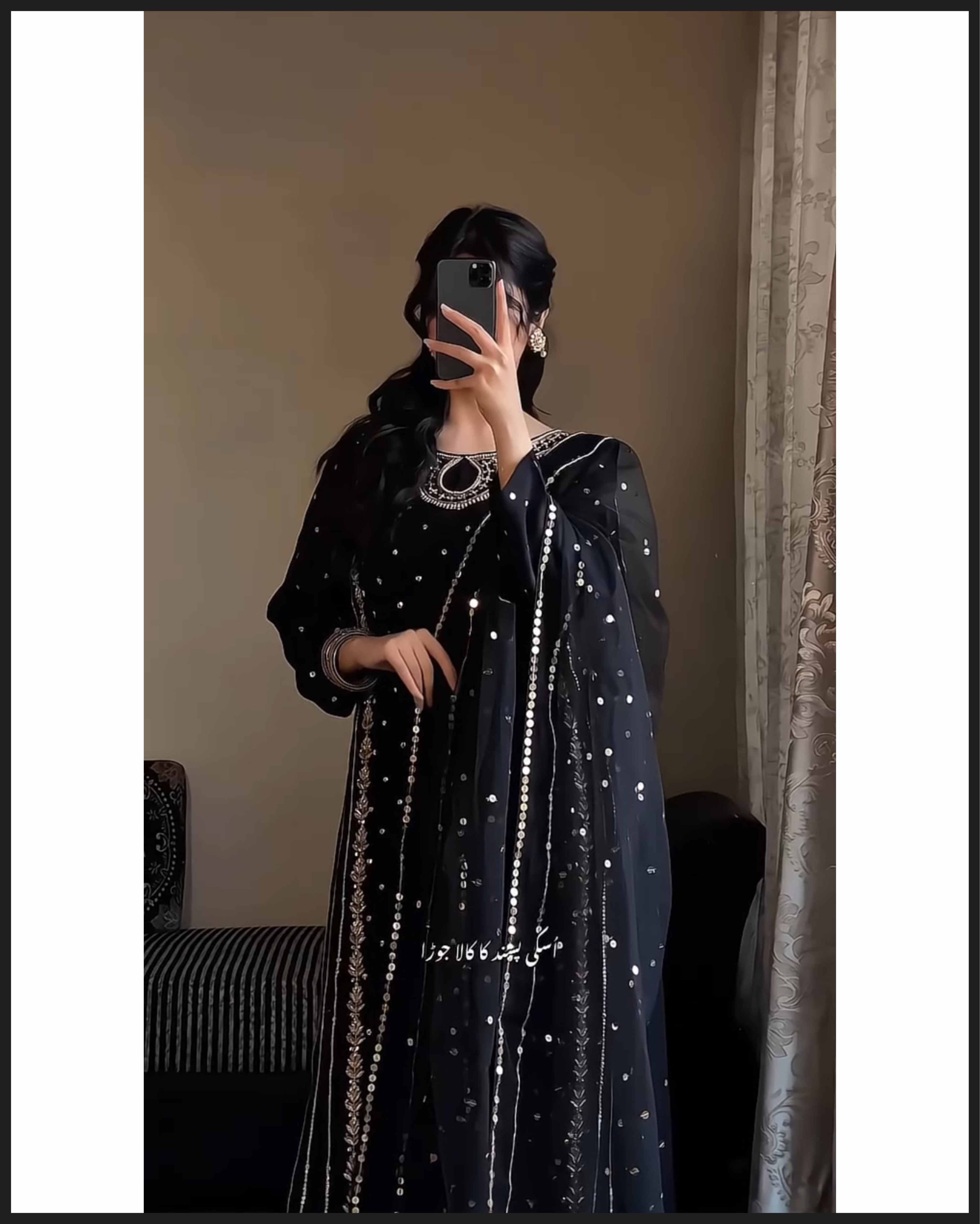 AYNA_BLACK