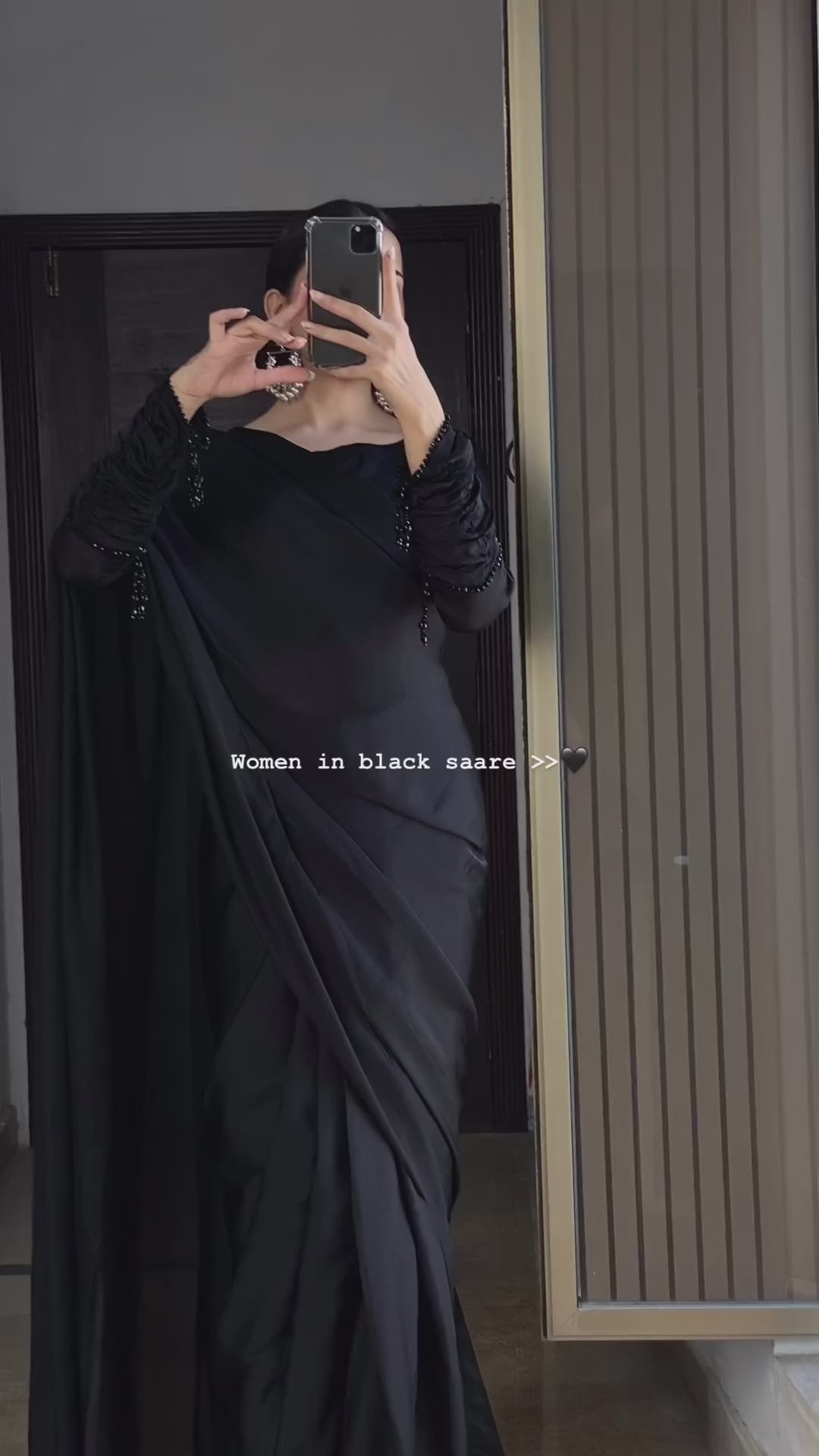 سیاہ
